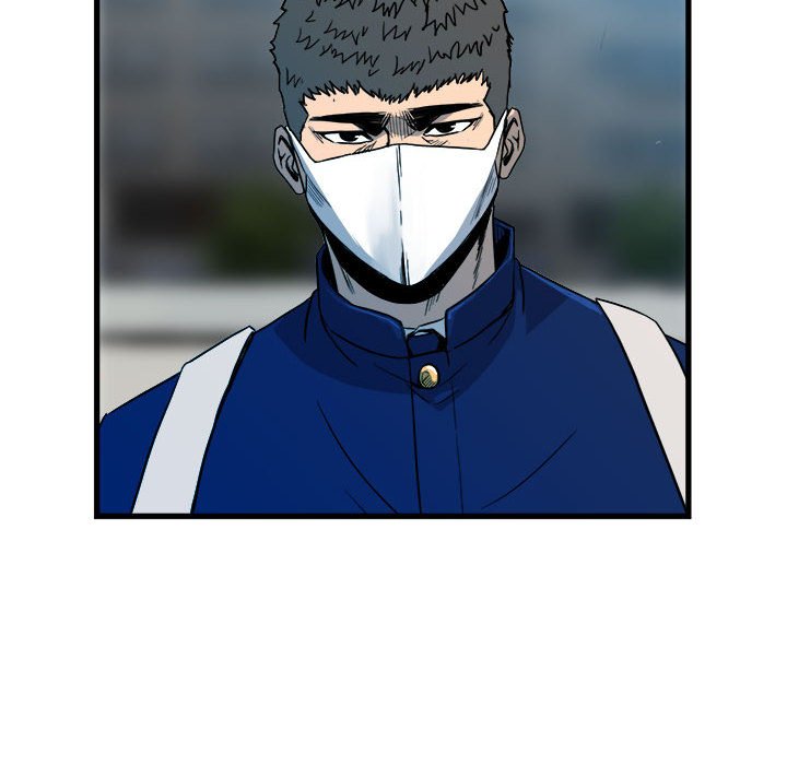 《彻保Villain》95 第8页
