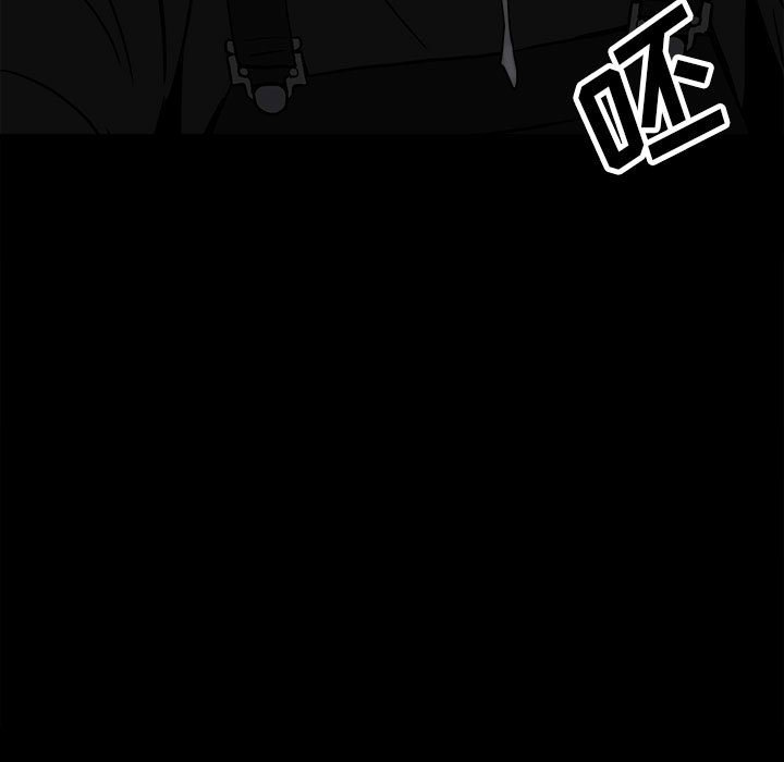 《彻保Villain》94 第18页