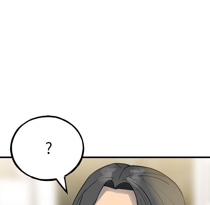 《彻保Villain》97 第20页