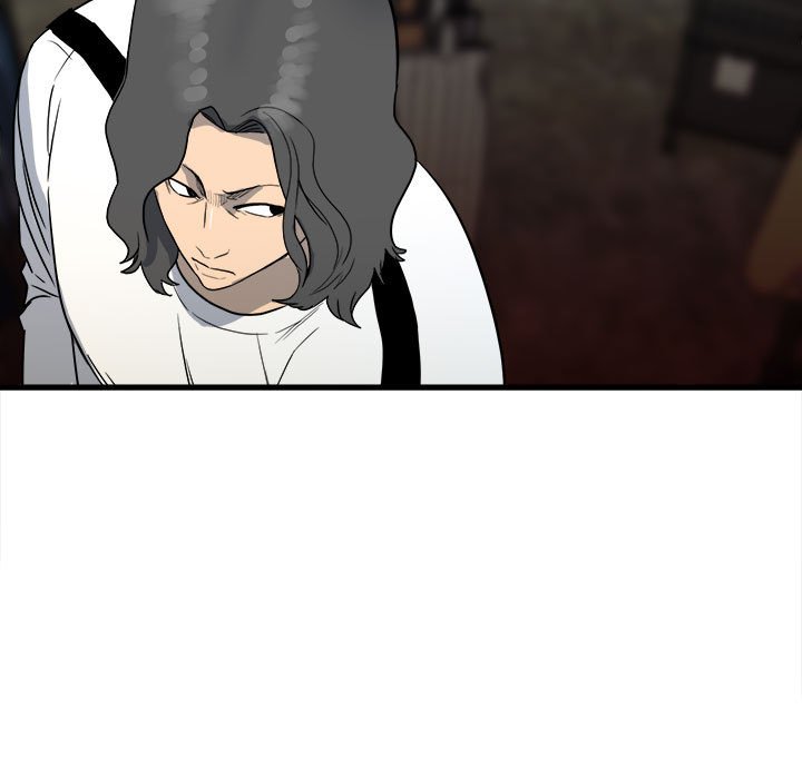 《彻保Villain》97 第7页