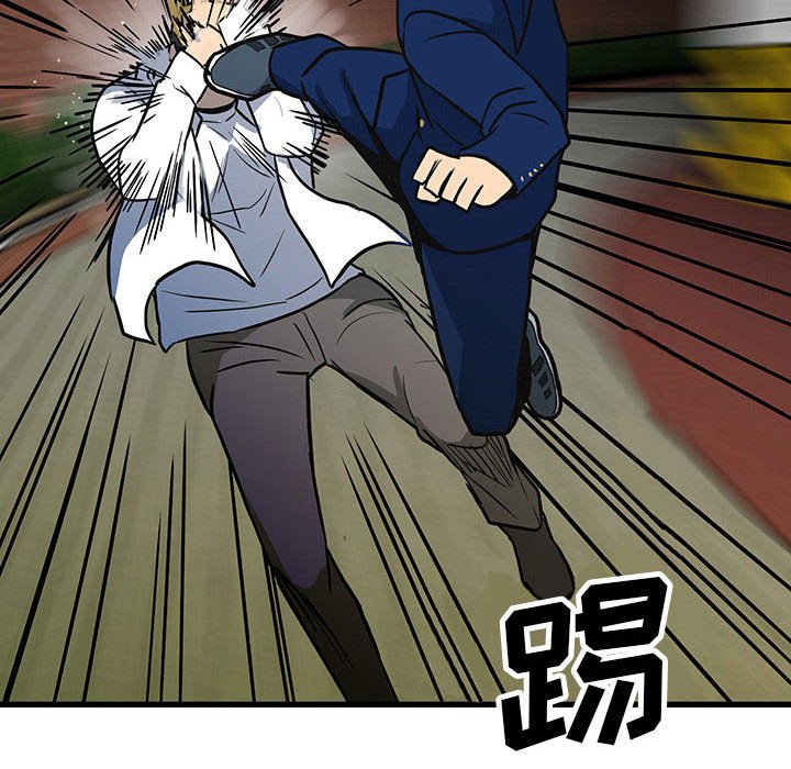 《彻保Villain》98 第36页