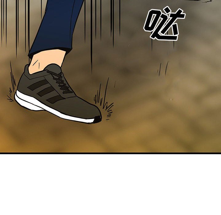 《彻保Villain》98 第38页