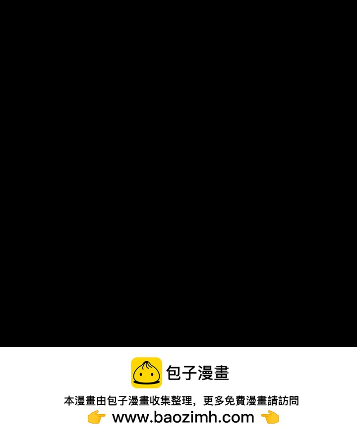 《彻保Villain》99 第38页