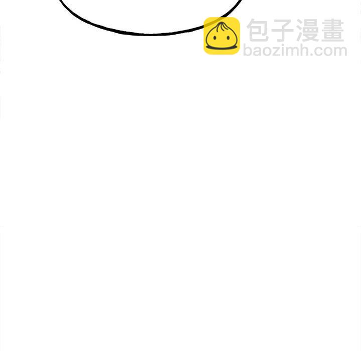 《彻保Villain》104 第12页