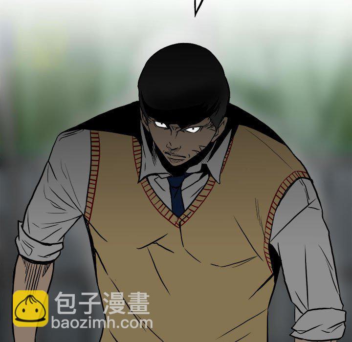 《彻保Villain》102 第11页