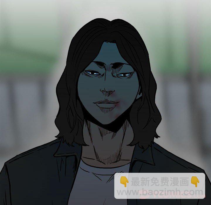《彻保Villain》102 第15页