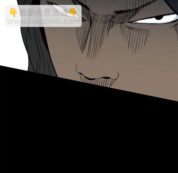 《彻保Villain》102 第28页