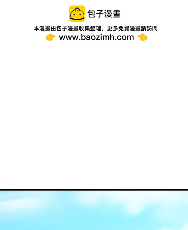 《彻保Villain》107 第16页