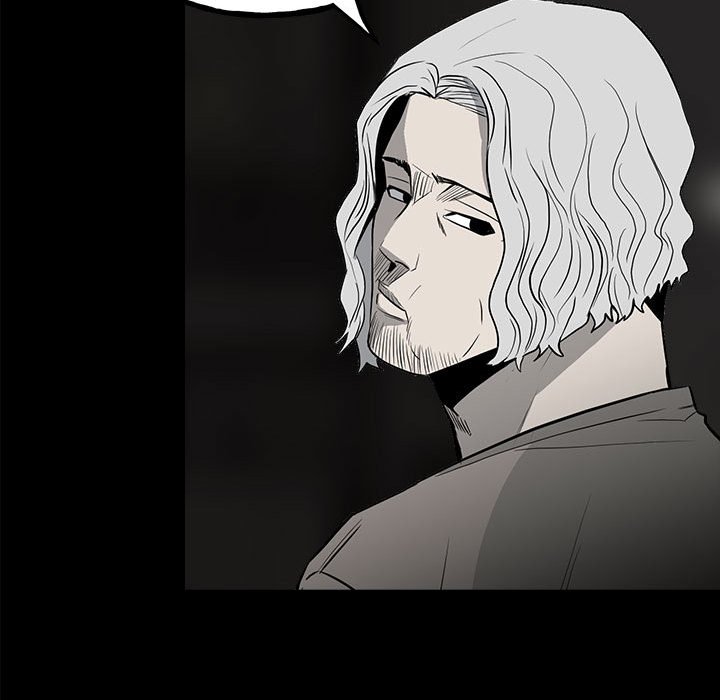 《彻保Villain》108 第26页