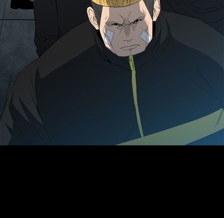 《彻保Villain》108 第6页