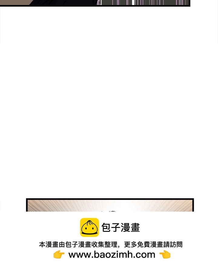 《彻保Villain》105 第50页