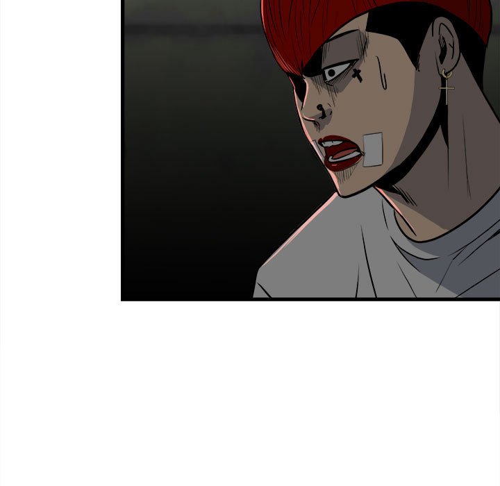 《彻保Villain》105 第7页