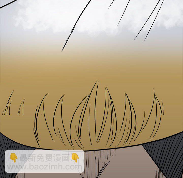 《彻保Villain》106 第41页