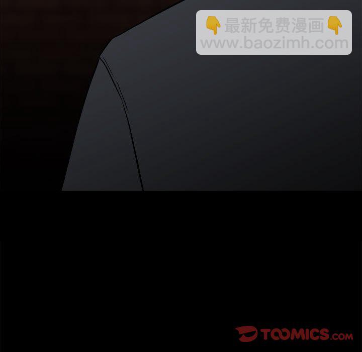 《彻保Villain》110 第27页