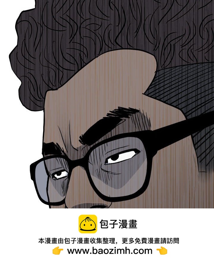 《彻保Villain》110 第50页