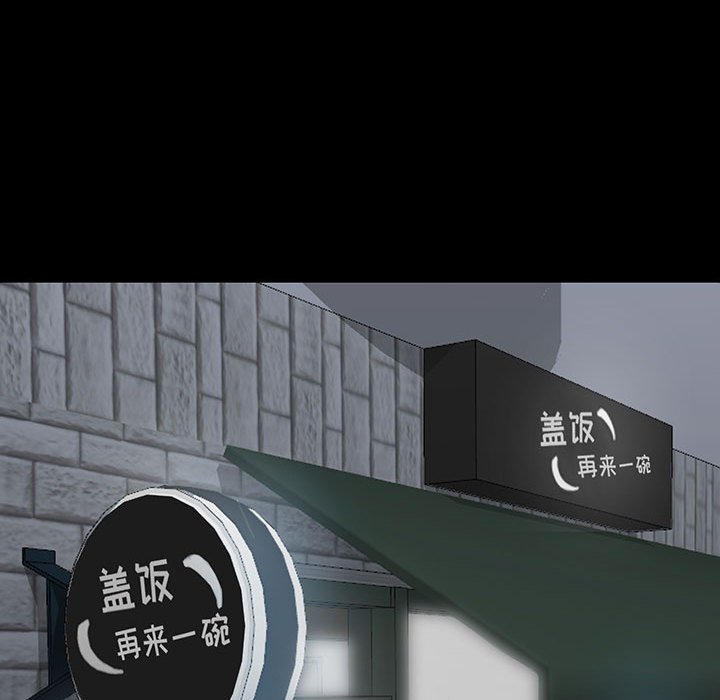 《彻保Villain》109 第36页