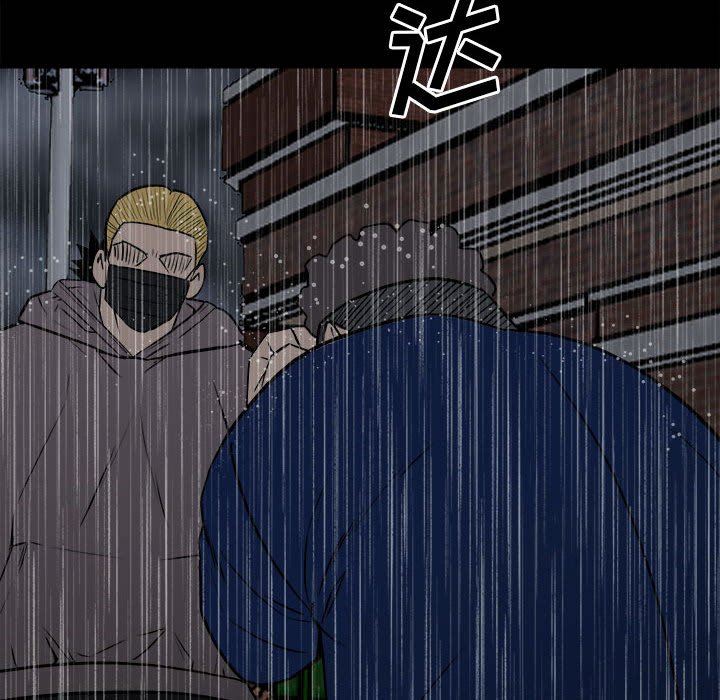 《彻保Villain》111 第36页