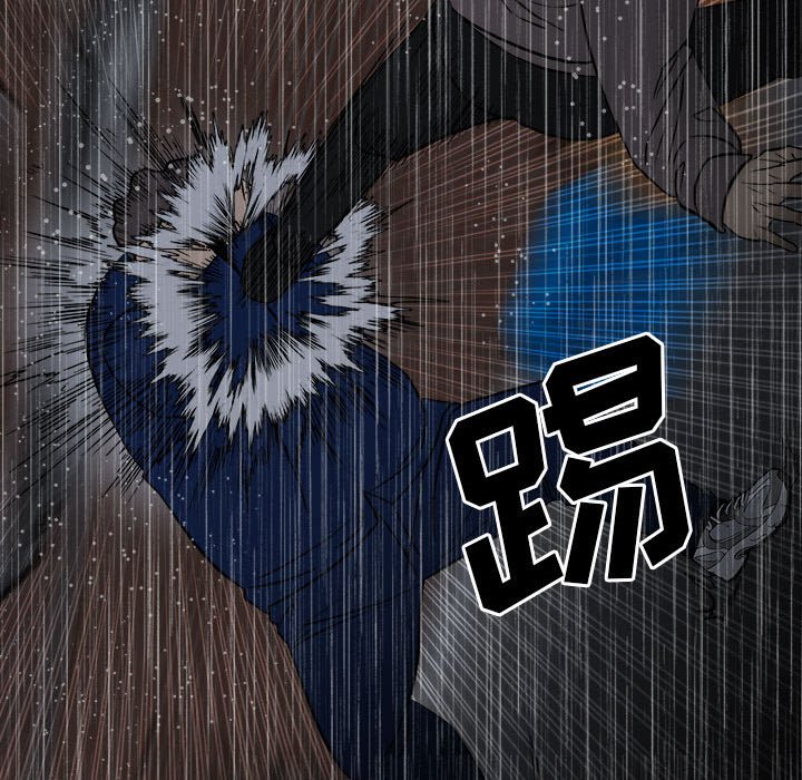 《彻保Villain》111 第45页