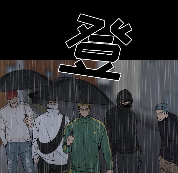 《彻保Villain》115 第15页