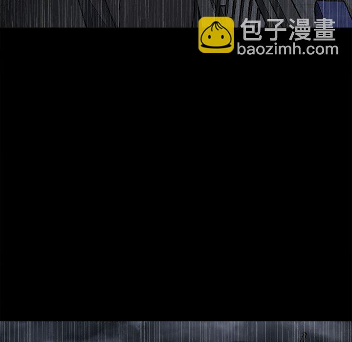 《彻保Villain》115 第29页