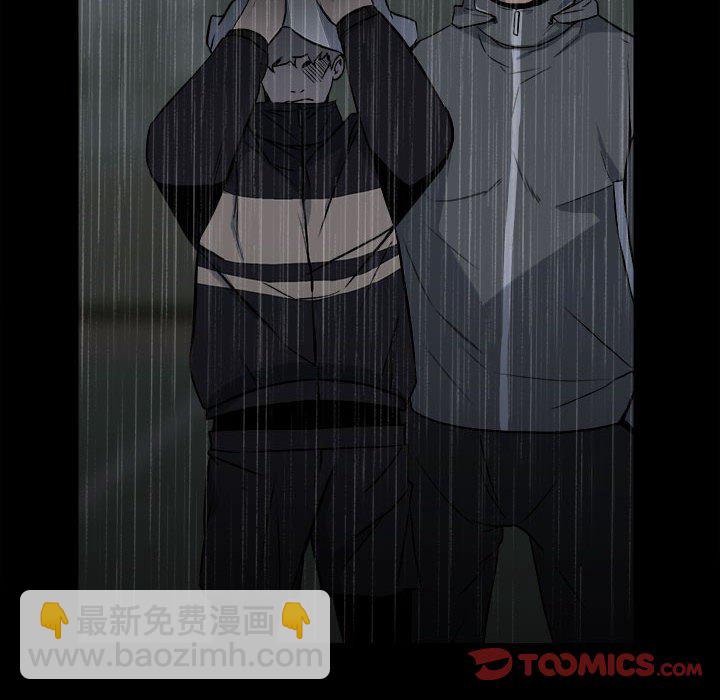 《彻保Villain》114 第21页