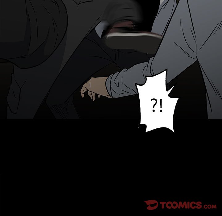 《彻保Villain》116 第21页