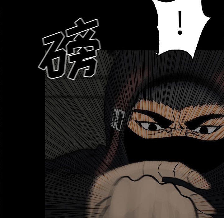 《彻保Villain》116 第24页