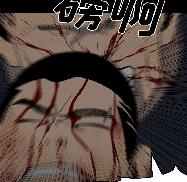 《彻保Villain》116 第40页