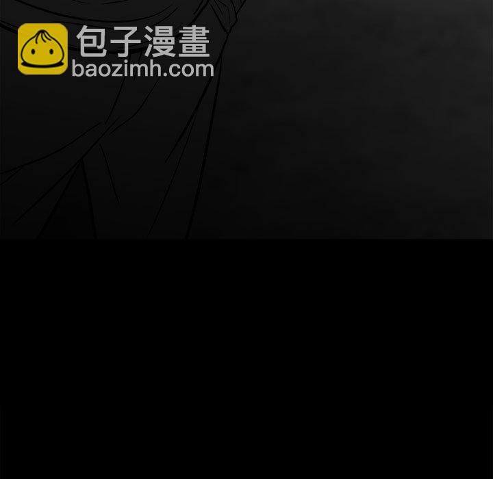 《彻保Villain》113 第16页