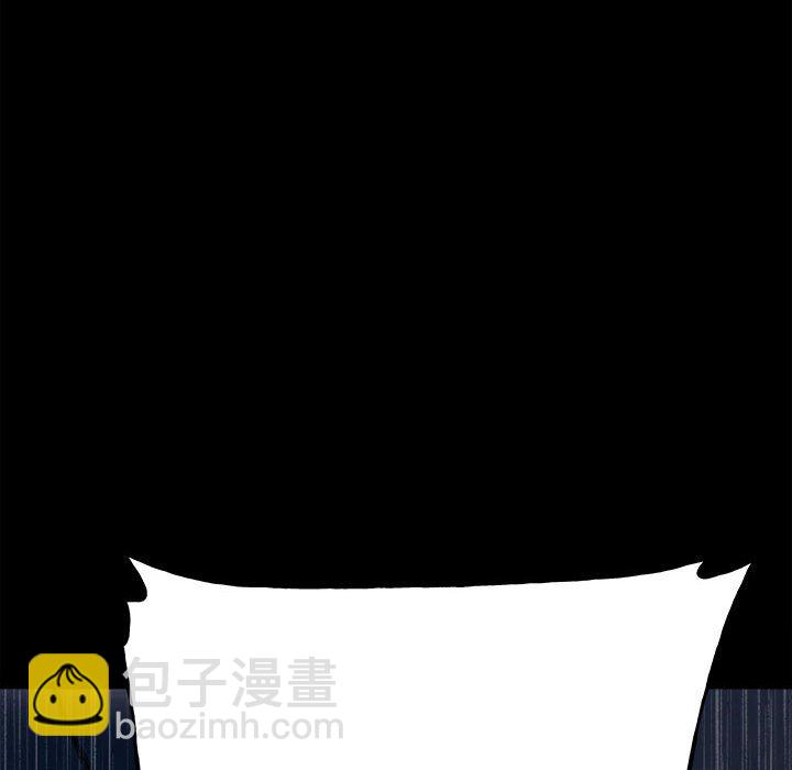 《彻保Villain》113 第26页