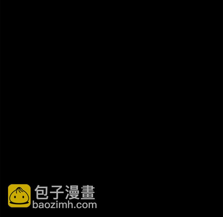 《彻保Villain》113 第36页