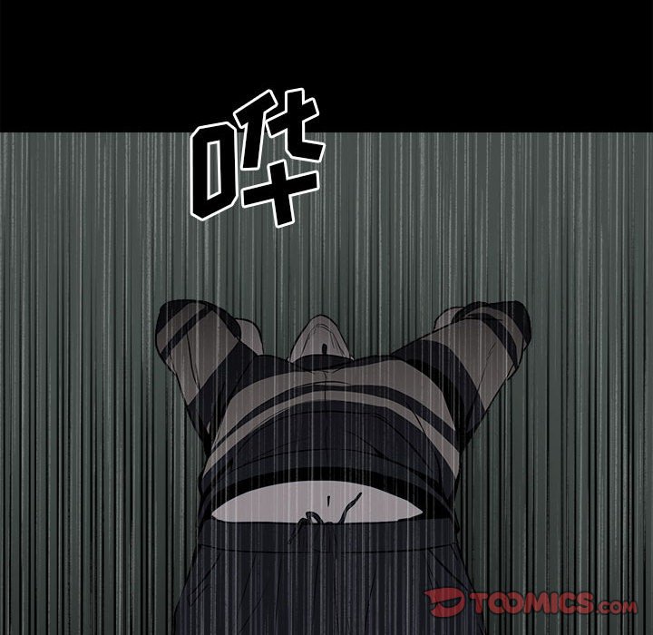 《彻保Villain》113 第48页