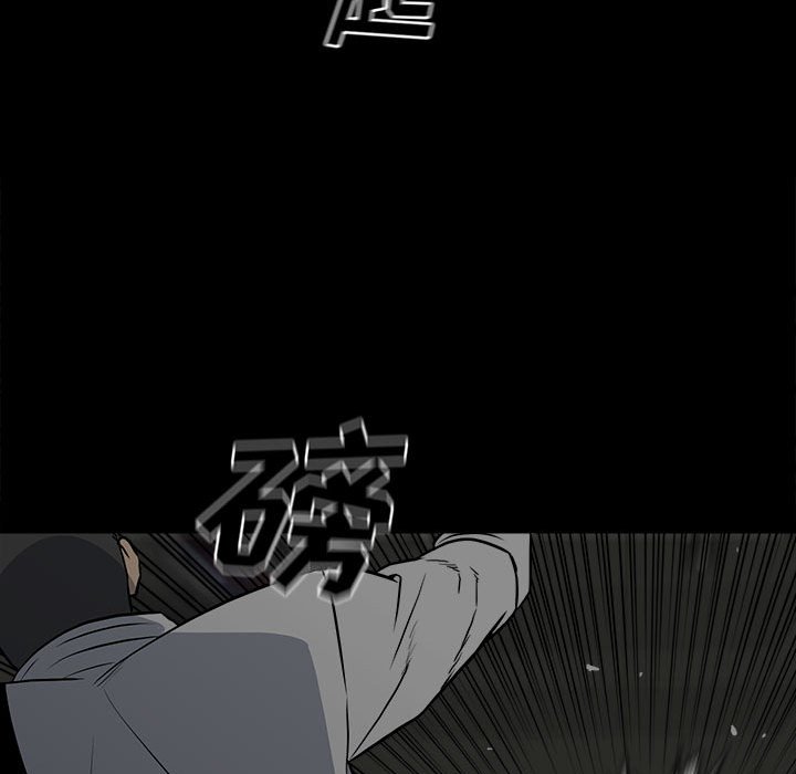 《彻保Villain》117 第35页
