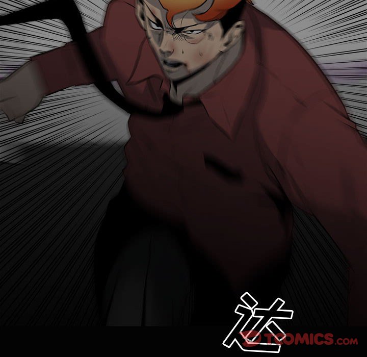 《彻保Villain》120 第15页