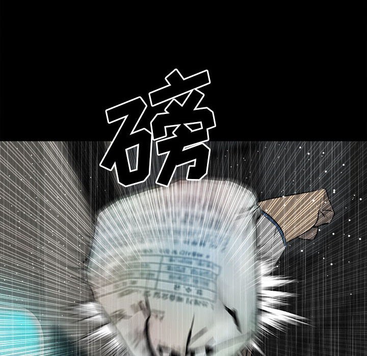 《彻保Villain》119 第28页