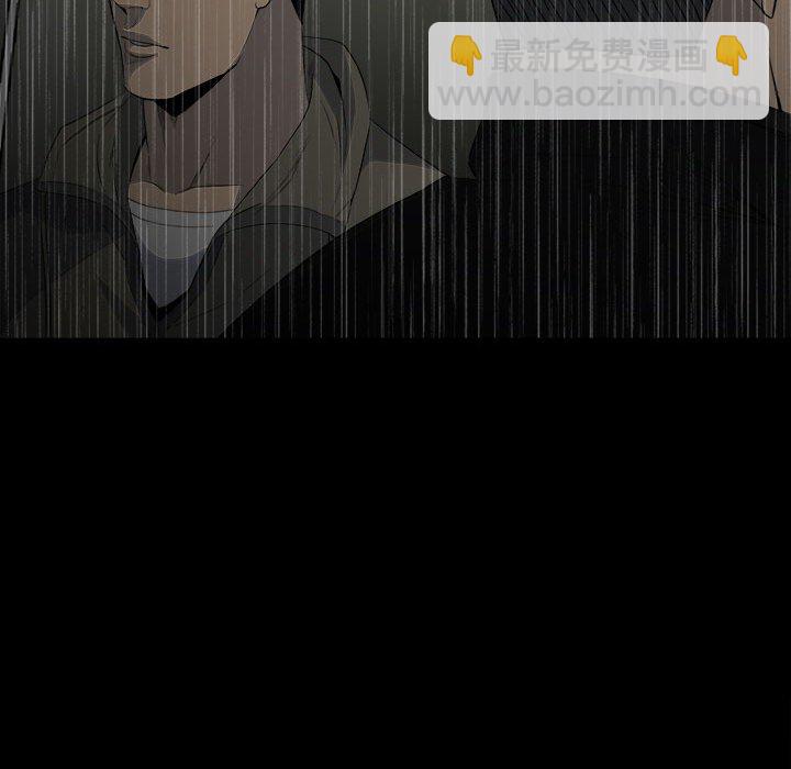 《彻保Villain》119 第35页