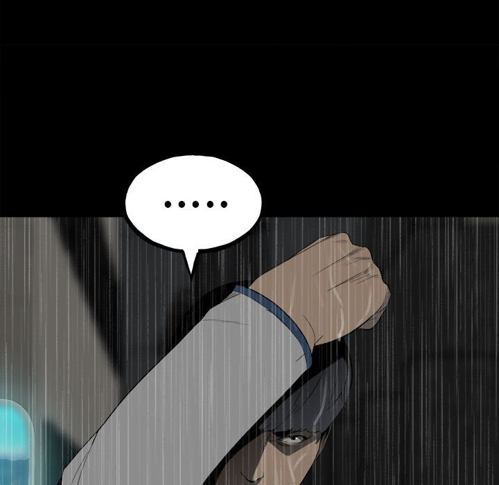 《彻保Villain》119 第44页