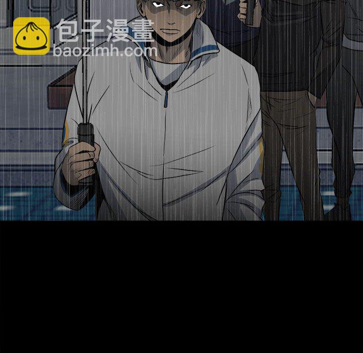 《彻保Villain》118 第19页