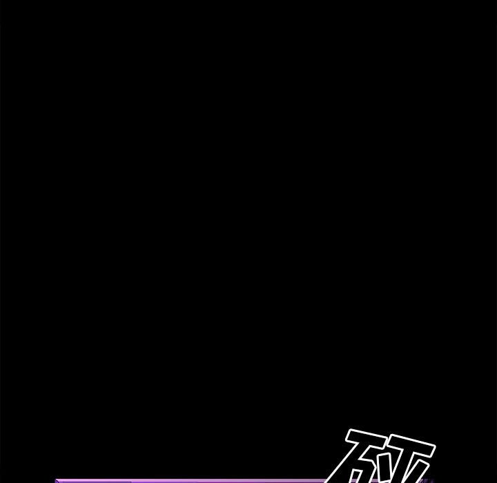 《彻保Villain》118 第20页