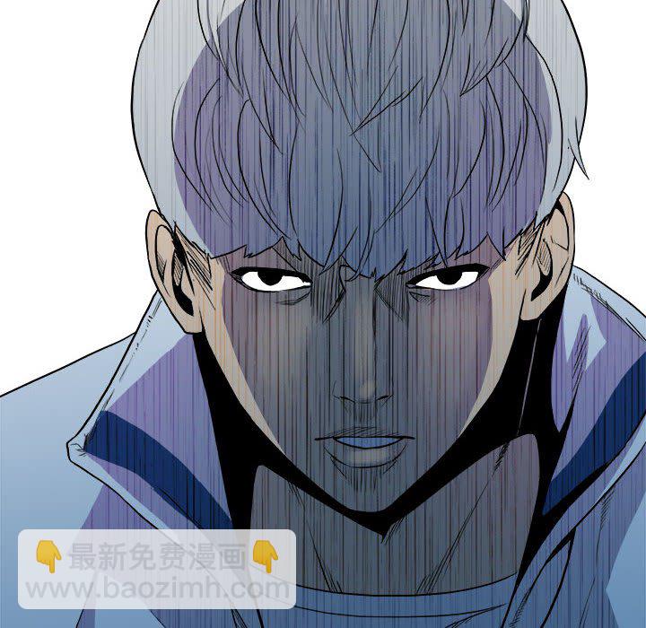 《彻保Villain》118 第35页