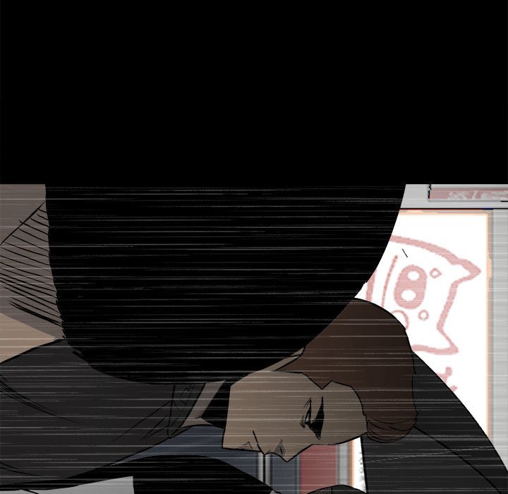 《彻保Villain》118 第7页