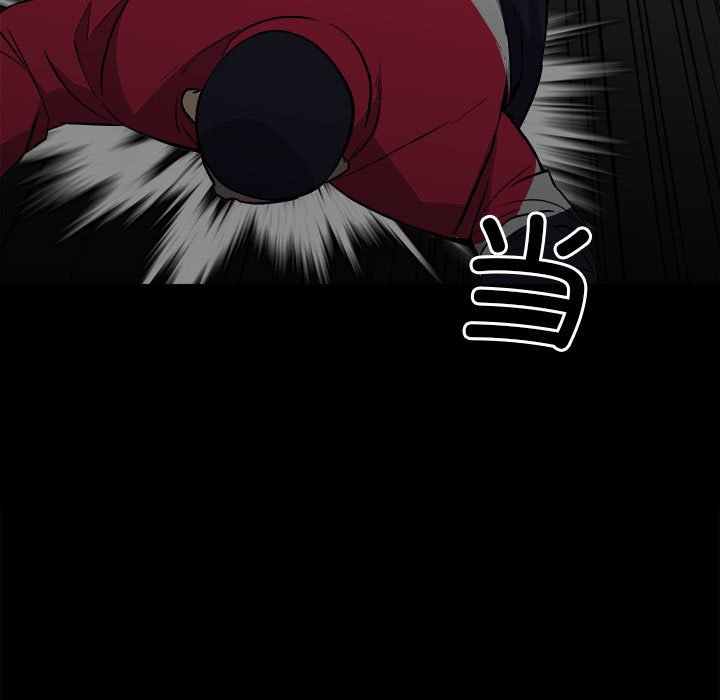 《彻保Villain》124 第19页