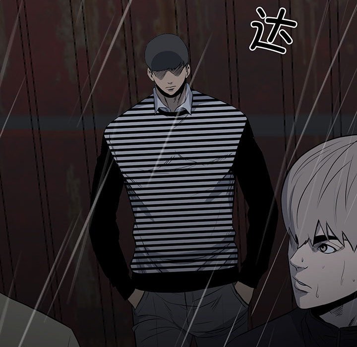 《彻保Villain》123 第14页