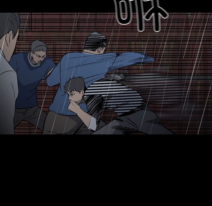 《彻保Villain》123 第34页