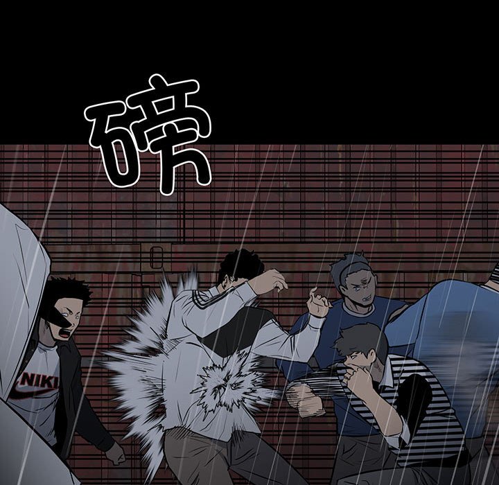 《彻保Villain》123 第35页
