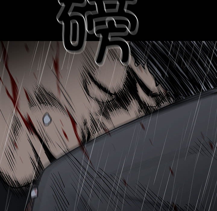 《彻保Villain》123 第38页