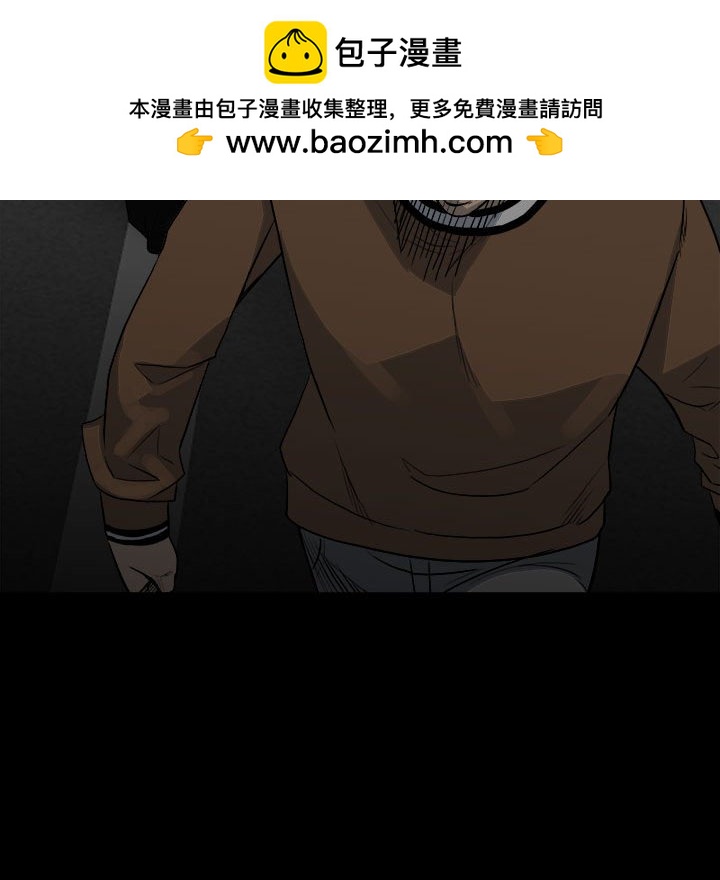 《彻保Villain》128 第17页