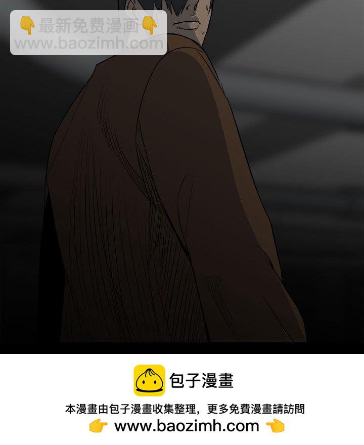 《彻保Villain》128 第24页