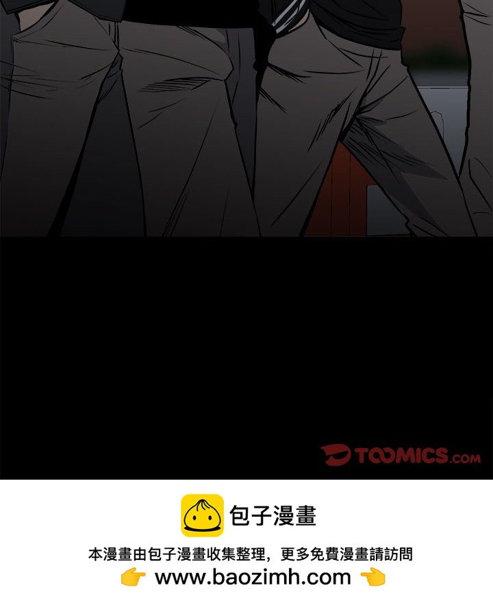 《彻保Villain》126 第39页