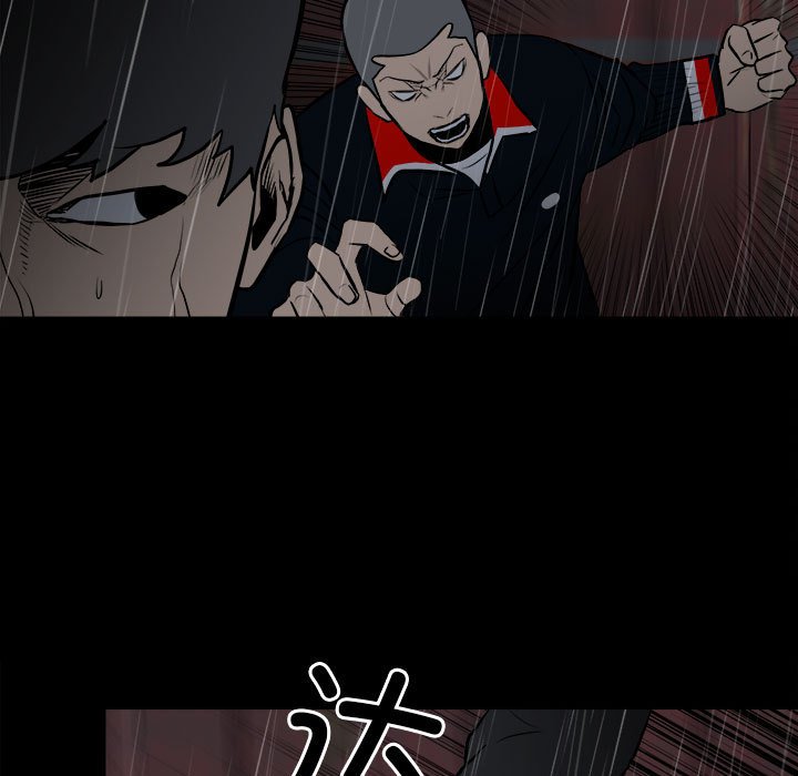 《彻保Villain》125 第18页
